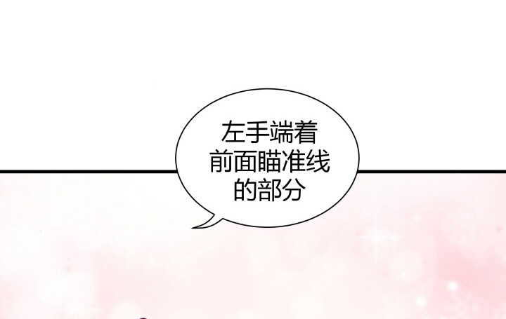 128话 你真的不是她么？(1/3)-第129话