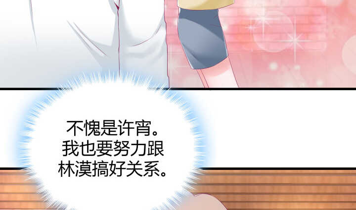 128话 你真的不是她么？(1/3)-第129话