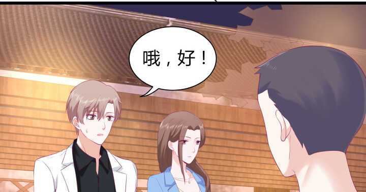 128话 你真的不是她么？(1/3)-第129话