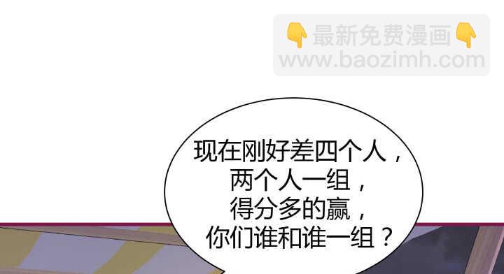 128话 你真的不是她么？(1/3)-第129话