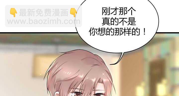 130话 初吻！(1/3)-第131话