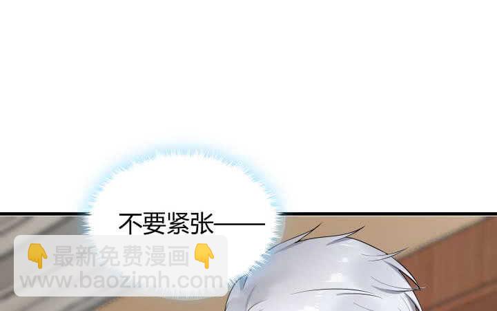 130话 初吻！(1/3)-第131话