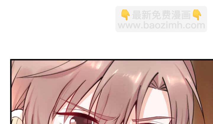 130话 初吻！(1/3)-第131话