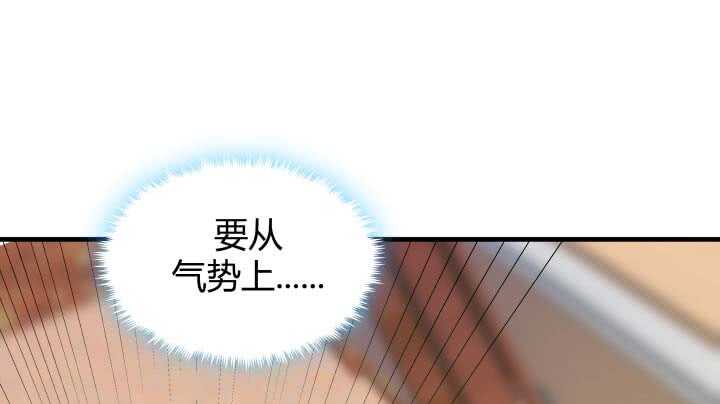 130话 初吻！(1/3)-第131话