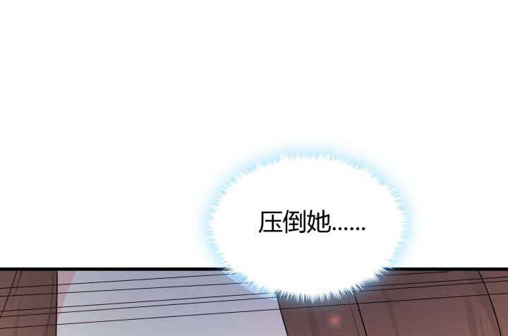 130话 初吻！(1/3)-第131话