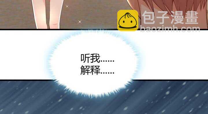 130话 初吻！(1/3)-第131话