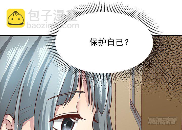 14话 一步步陷入谎言(1/4)-第15话