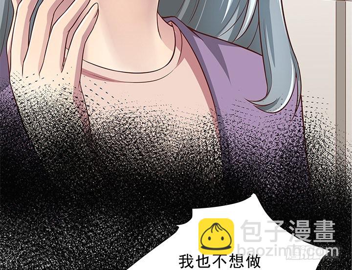 14话 一步步陷入谎言(1/4)-第15话