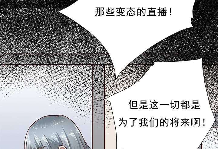 14话 一步步陷入谎言(1/4)-第15话