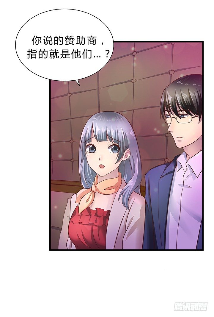 16话 渣男的本愿(1/3)-第17话