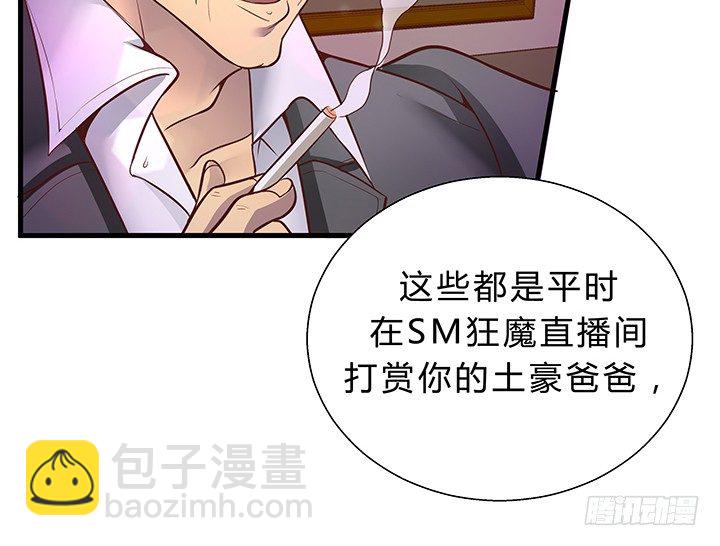 16话 渣男的本愿(1/3)-第17话