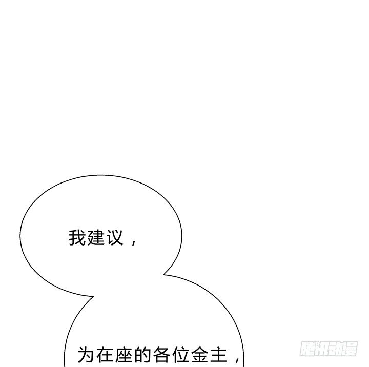 16话 渣男的本愿(1/3)-第17话