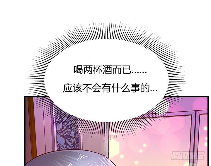 16话 渣男的本愿(1/3)-第17话