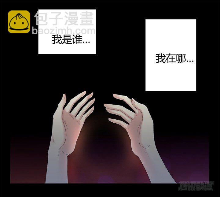 2话 &ldquo;卖肉&rdquo;游戏进行时(1/2)-第3话