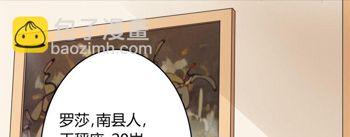 2话 &ldquo;卖肉&rdquo;游戏进行时(1/2)-第3话