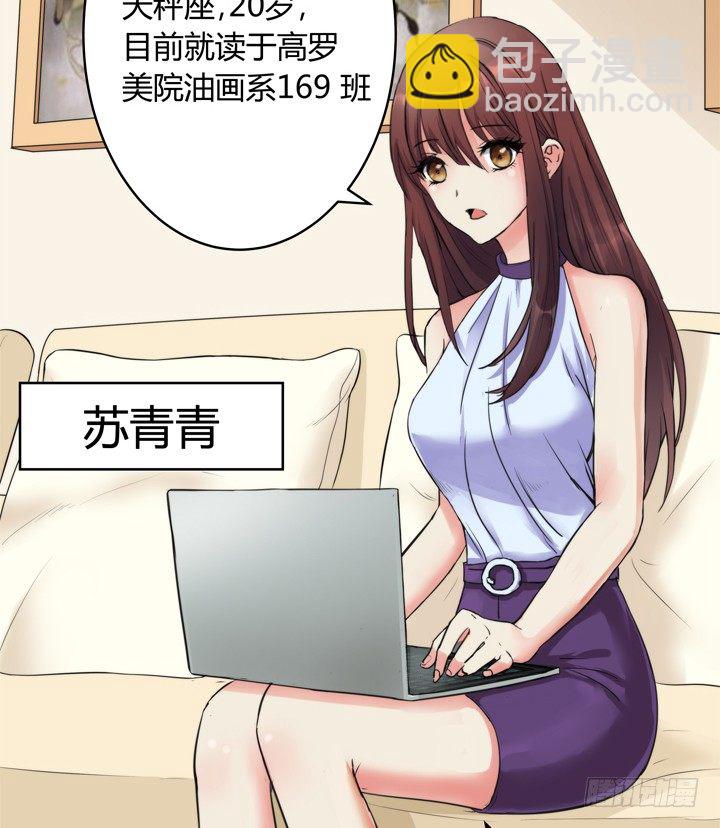 2话 &ldquo;卖肉&rdquo;游戏进行时(1/2)-第3话