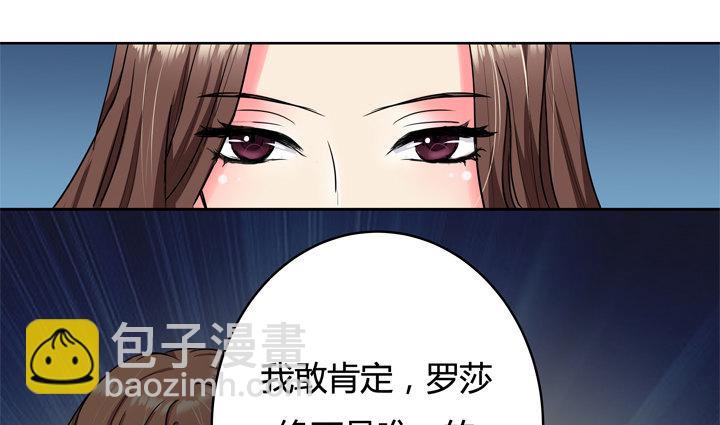 2话 &ldquo;卖肉&rdquo;游戏进行时(1/2)-第3话