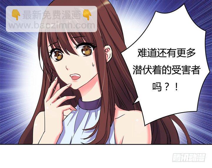 2话 &ldquo;卖肉&rdquo;游戏进行时(1/2)-第3话