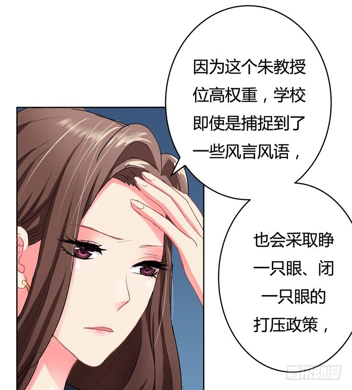 2话 &ldquo;卖肉&rdquo;游戏进行时(1/2)-第3话