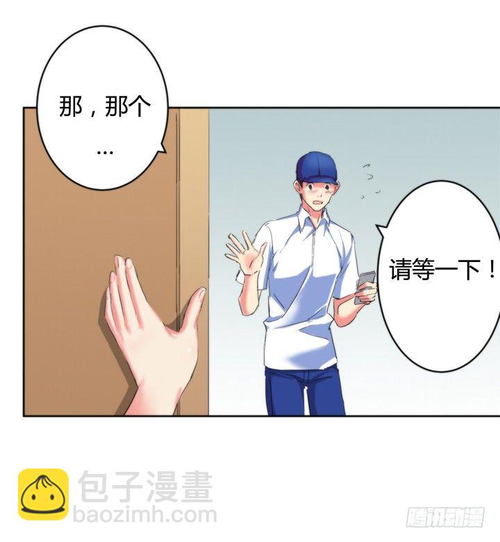 2话 &ldquo;卖肉&rdquo;游戏进行时(1/2)-第3话