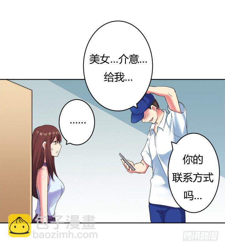 2话 &ldquo;卖肉&rdquo;游戏进行时(1/2)-第3话