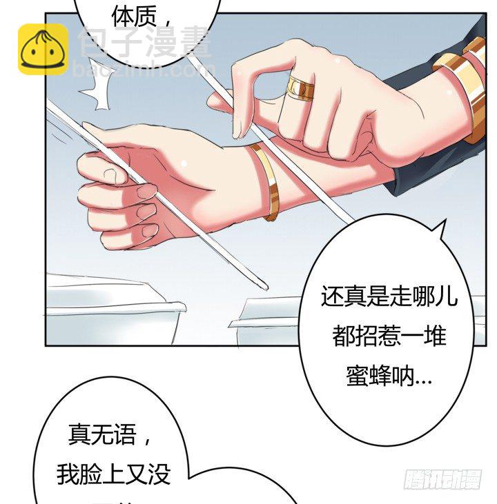 2话 &ldquo;卖肉&rdquo;游戏进行时(1/2)-第3话