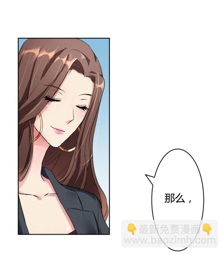 2话 &ldquo;卖肉&rdquo;游戏进行时(1/2)-第3话