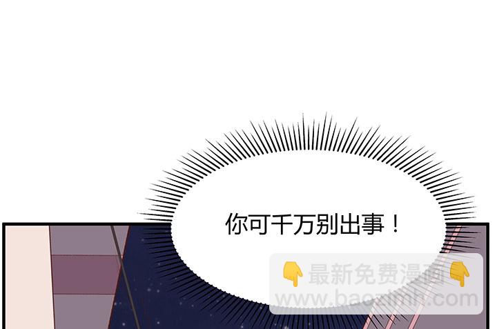 20话 惩治渣男的恶魔(1/2)-第21话