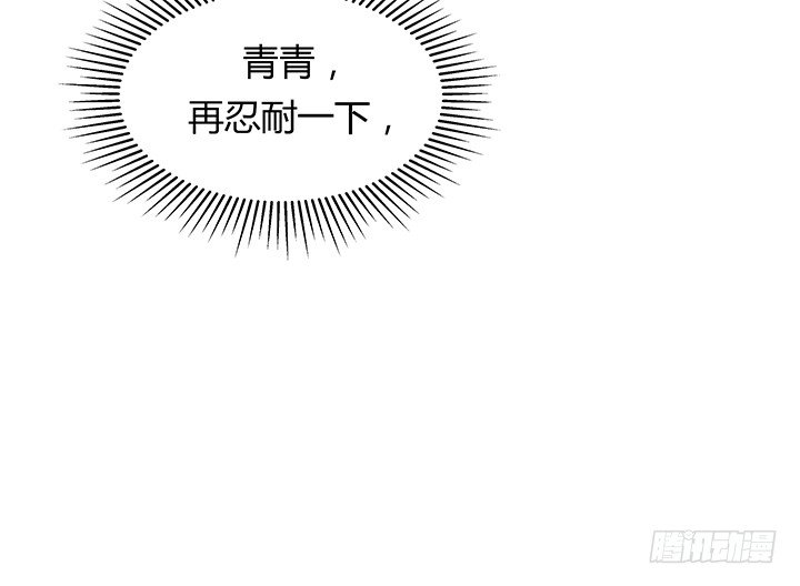 20话 惩治渣男的恶魔(1/2)-第21话