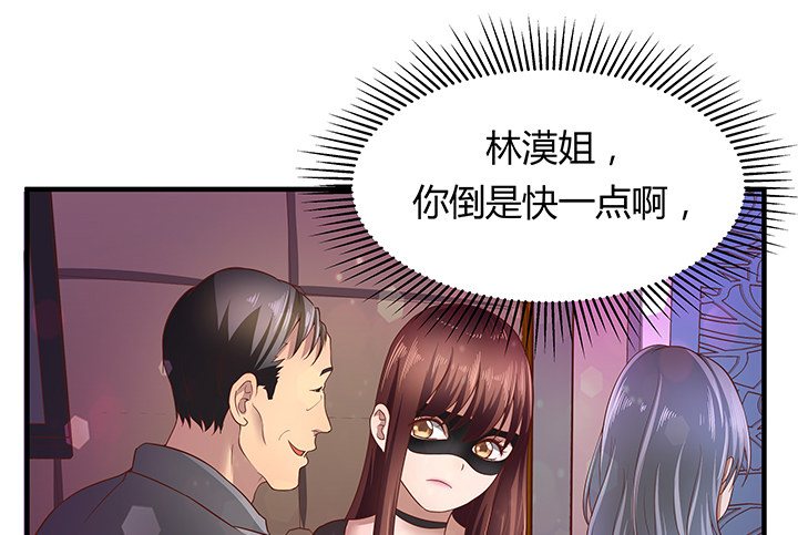 20话 惩治渣男的恶魔(1/2)-第21话