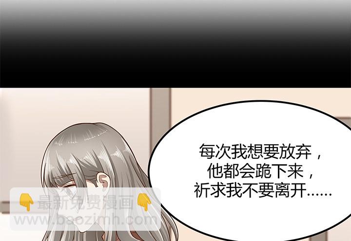 24话 渐渐沦为工具(1/2)-第25话