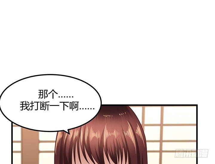 24话 渐渐沦为工具(1/2)-第25话