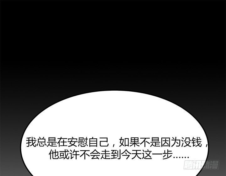 24话 渐渐沦为工具(1/2)-第25话