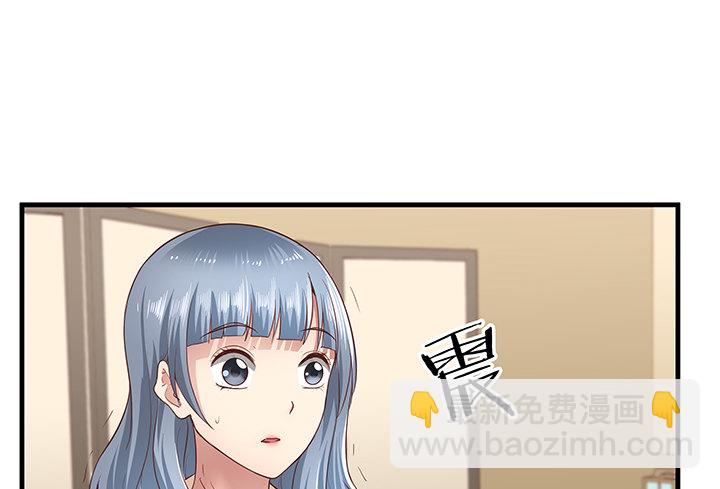 24话 渐渐沦为工具(1/2)-第25话