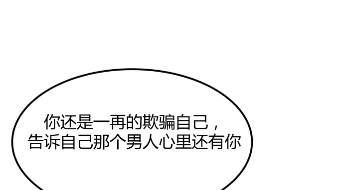 24话 渐渐沦为工具(1/2)-第25话