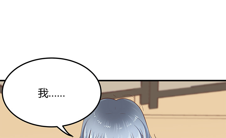 24话 渐渐沦为工具(1/2)-第25话