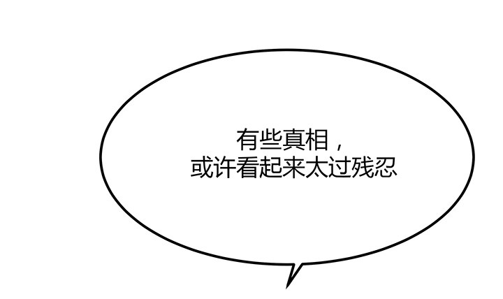 24话 渐渐沦为工具(1/2)-第25话