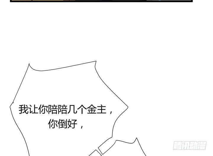 26话 你休想结束！(1/2)-第27话