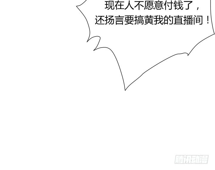 26话 你休想结束！(1/2)-第27话