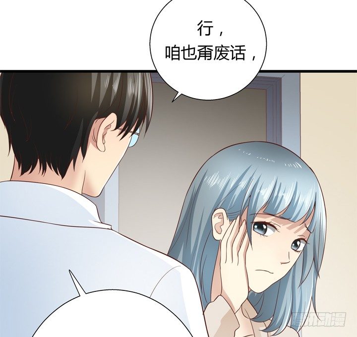 26话 你休想结束！(1/2)-第27话