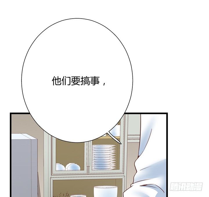 26话 你休想结束！(1/2)-第27话