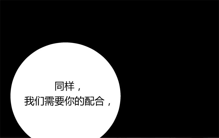 26话 你休想结束！(1/2)-第27话