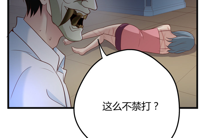 28话 她...她死了？(1/2)-第29话