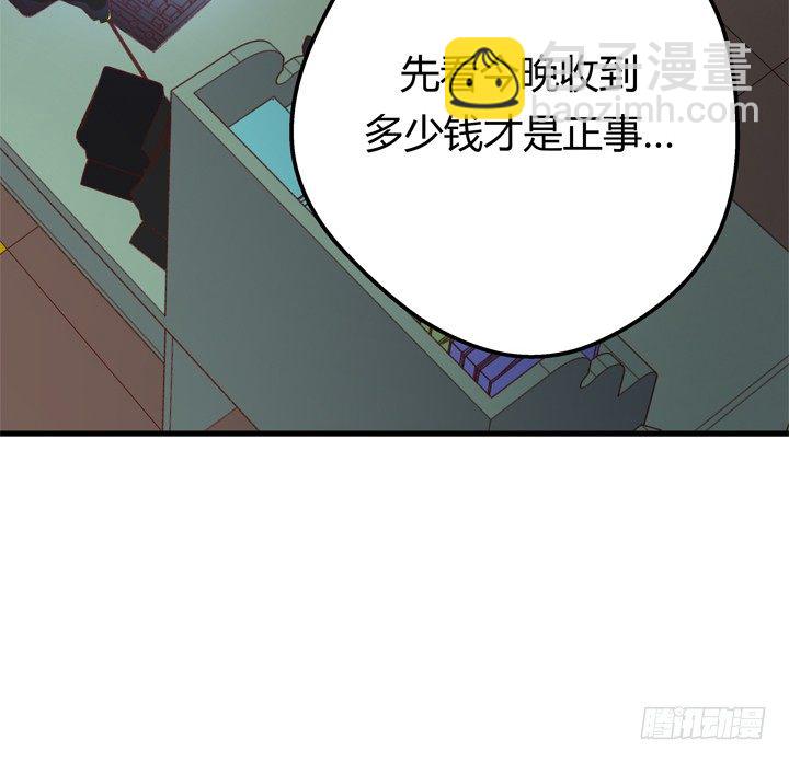 28话 她...她死了？(1/2)-第29话