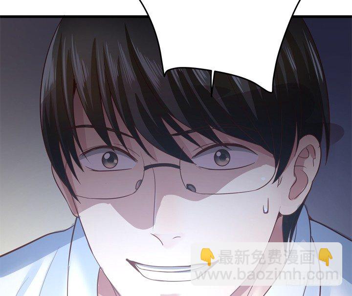 28话 她...她死了？(1/2)-第29话