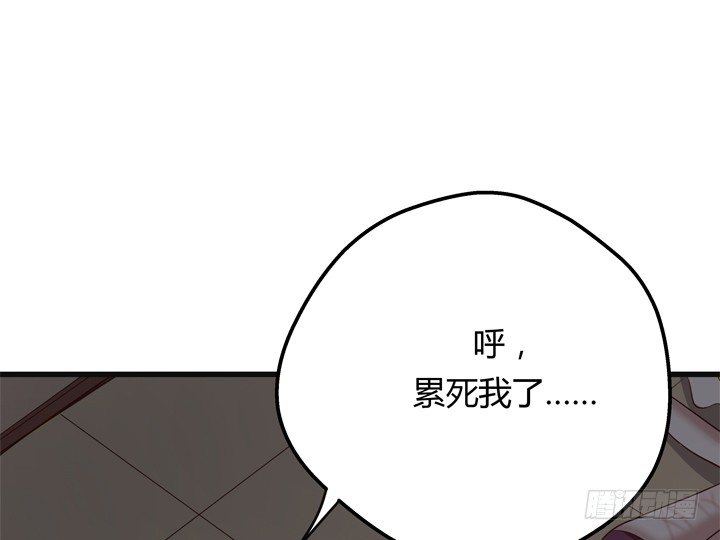 28话 她...她死了？(1/2)-第29话