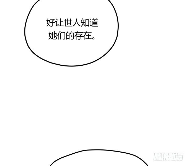 30话 法律才是最强的武器(1/2)-第31话