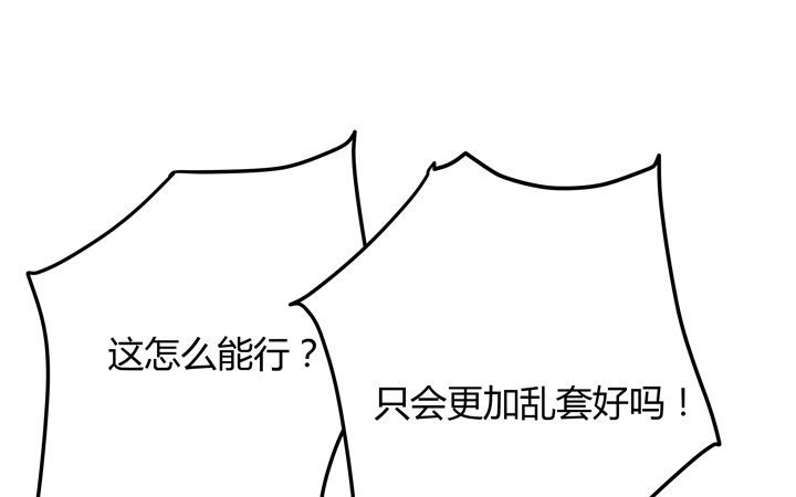 30话 法律才是最强的武器(1/2)-第31话