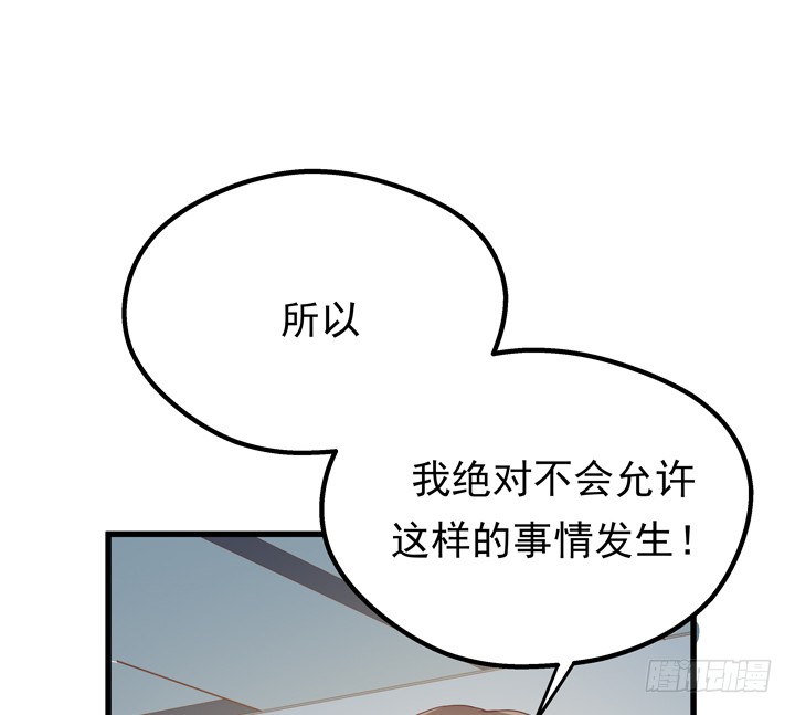 30话 法律才是最强的武器(1/2)-第31话