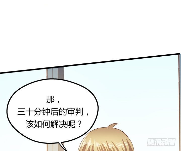 30话 法律才是最强的武器(1/2)-第31话